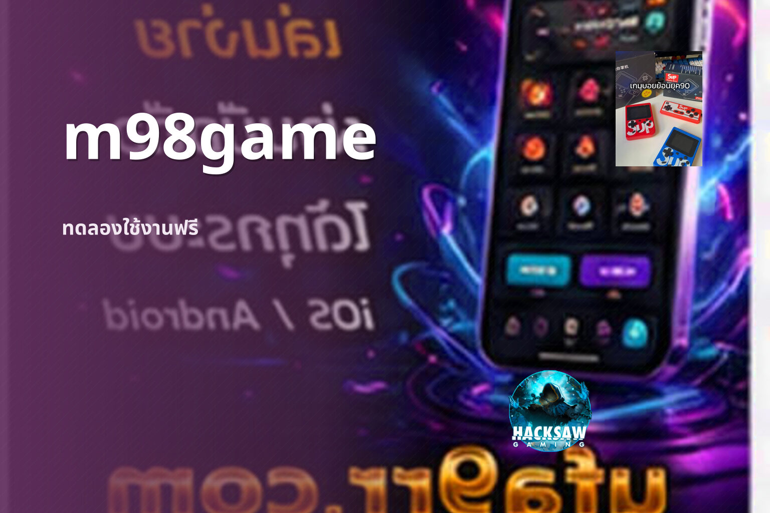m98game - online gaming platform