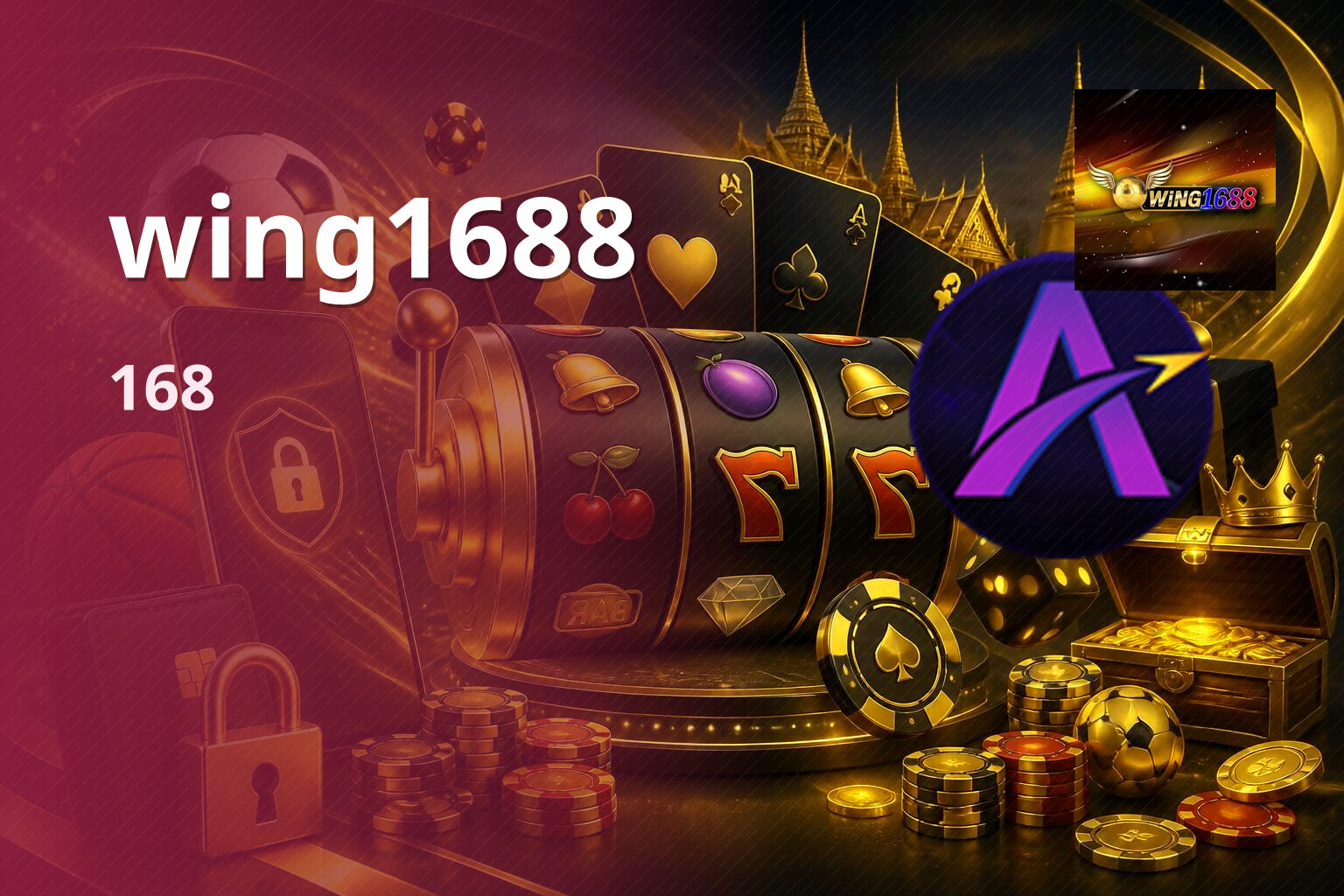 wing1688 168