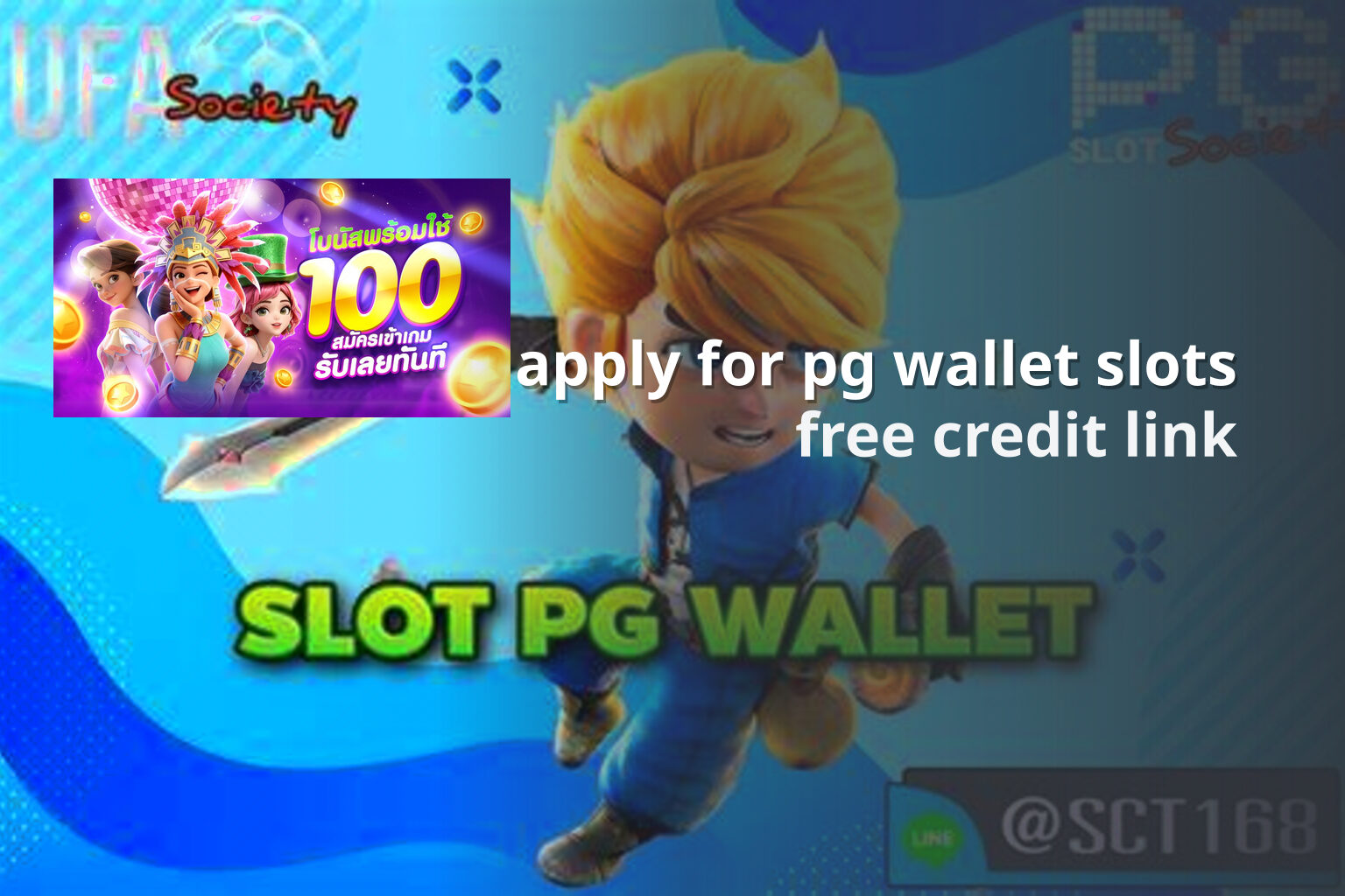 apply for pg wallet slots - wallet slots