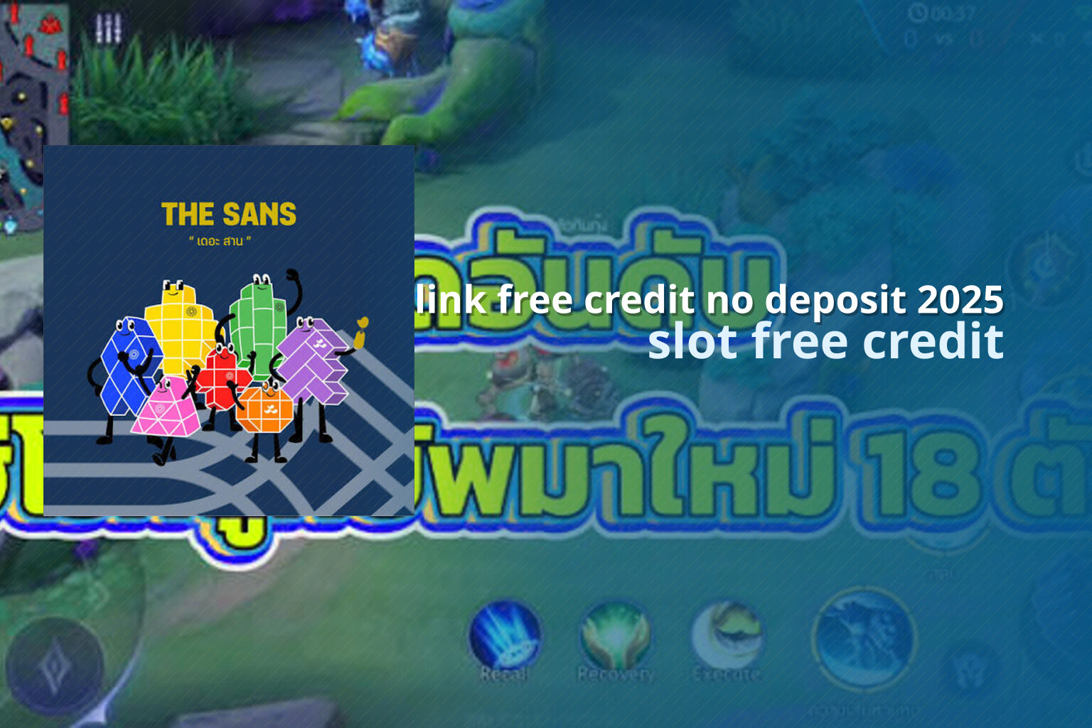 link free credit no deposit 2025 - online gaming promotions