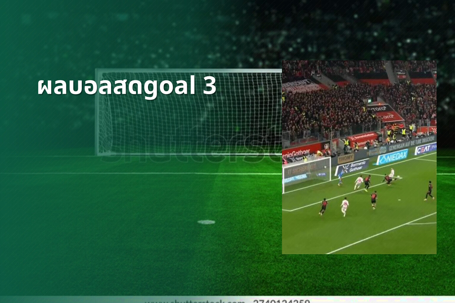 ผลบอลสดgoal 3 - sports results