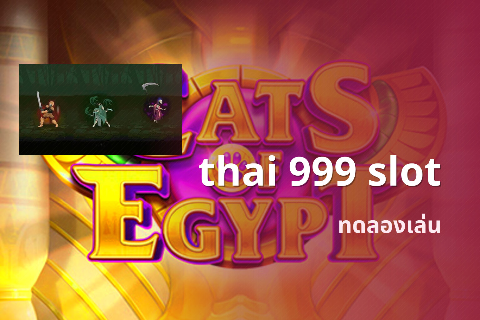thai 999 slot - slot game