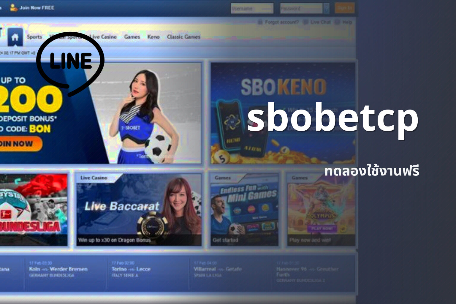 sbobetcp ทดลองใช้งานฟรี