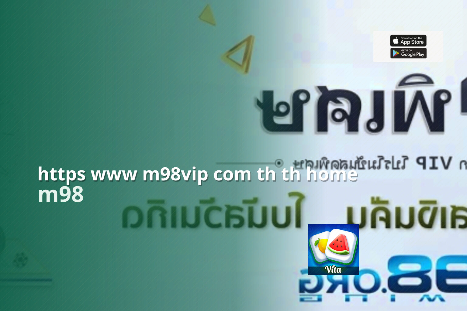 https www m98vip com th th home - online gaming platform