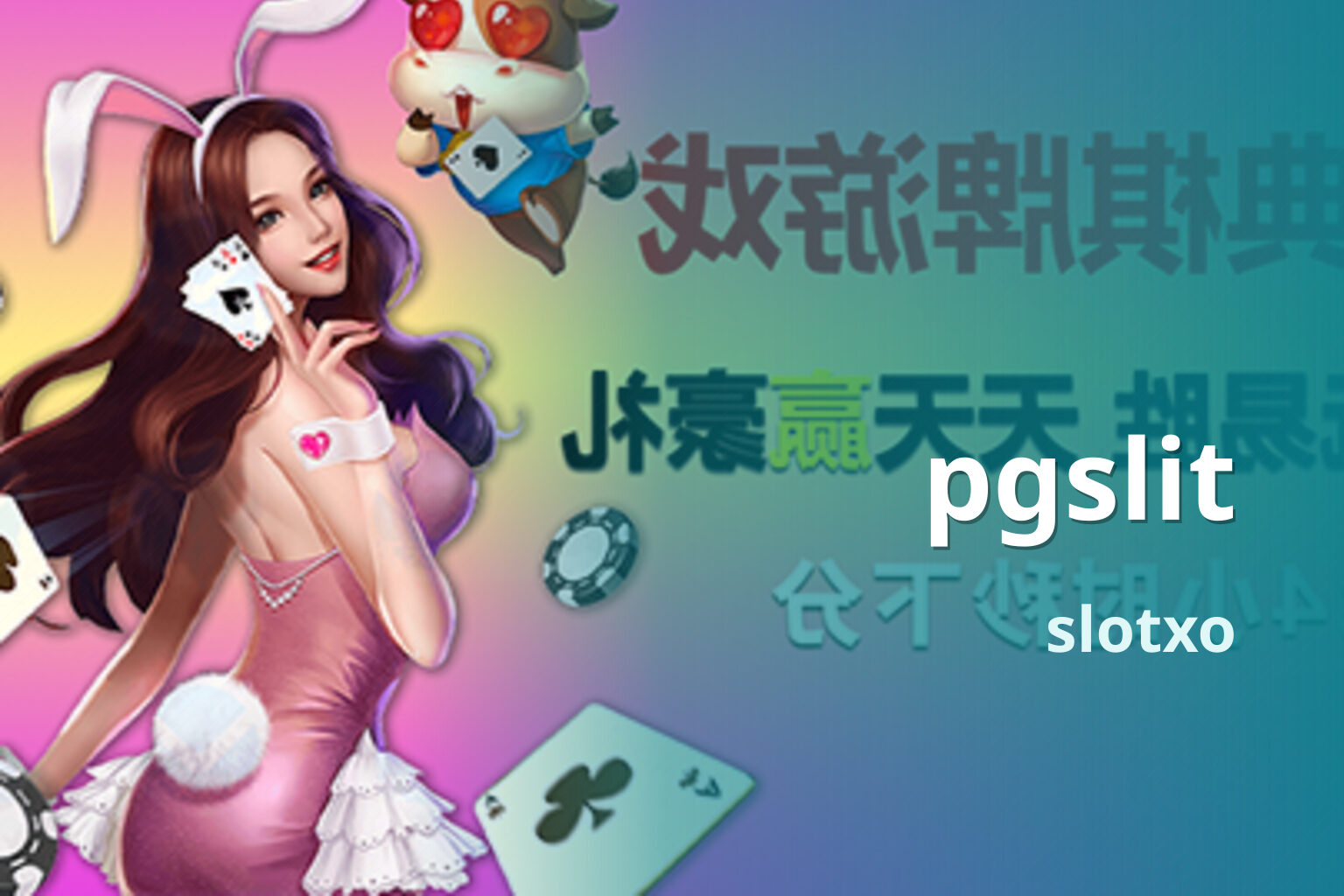 pgslit slotxo