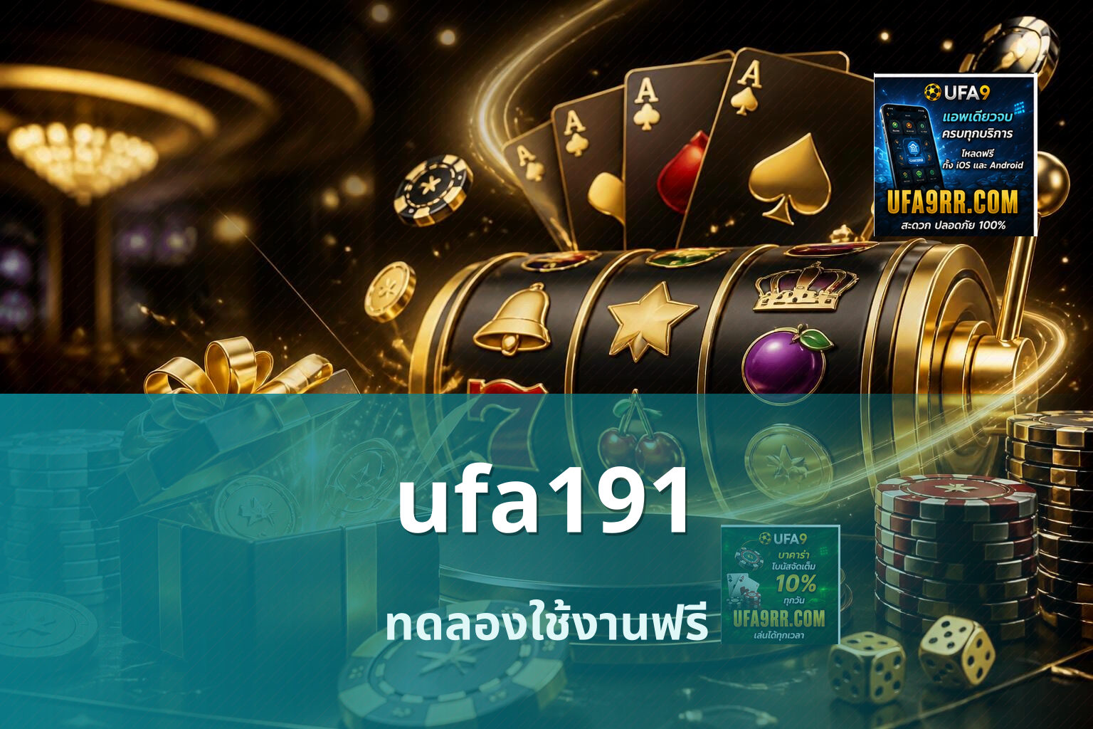 ufa191 - online gaming platform