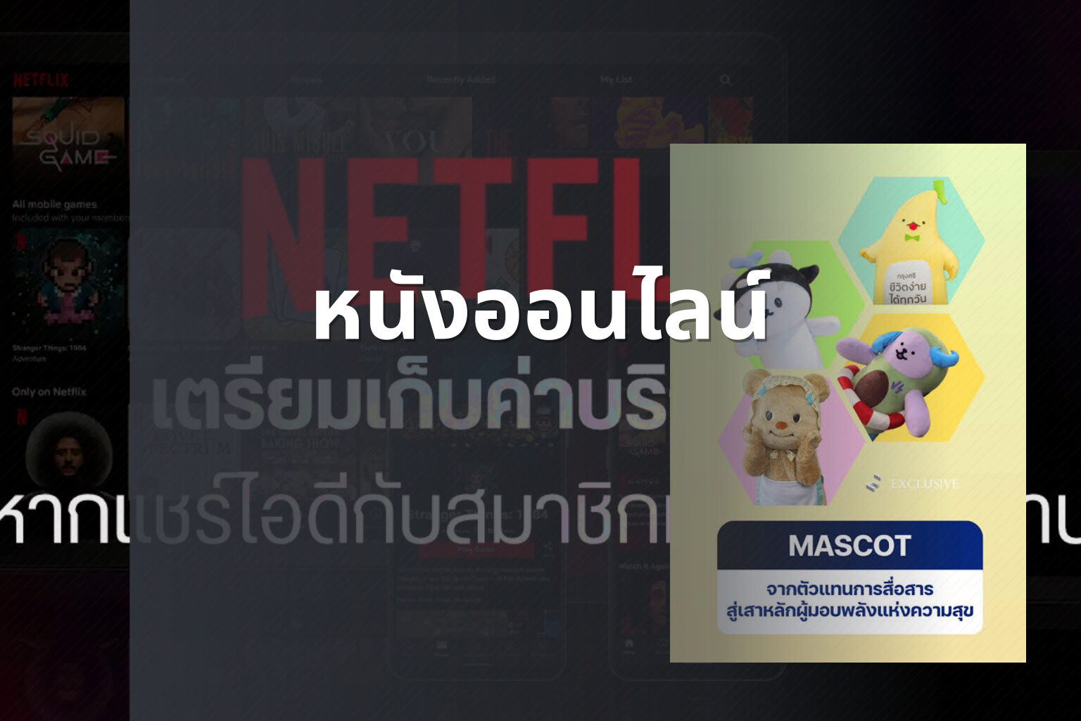 หนังออนไลน์ - online movies