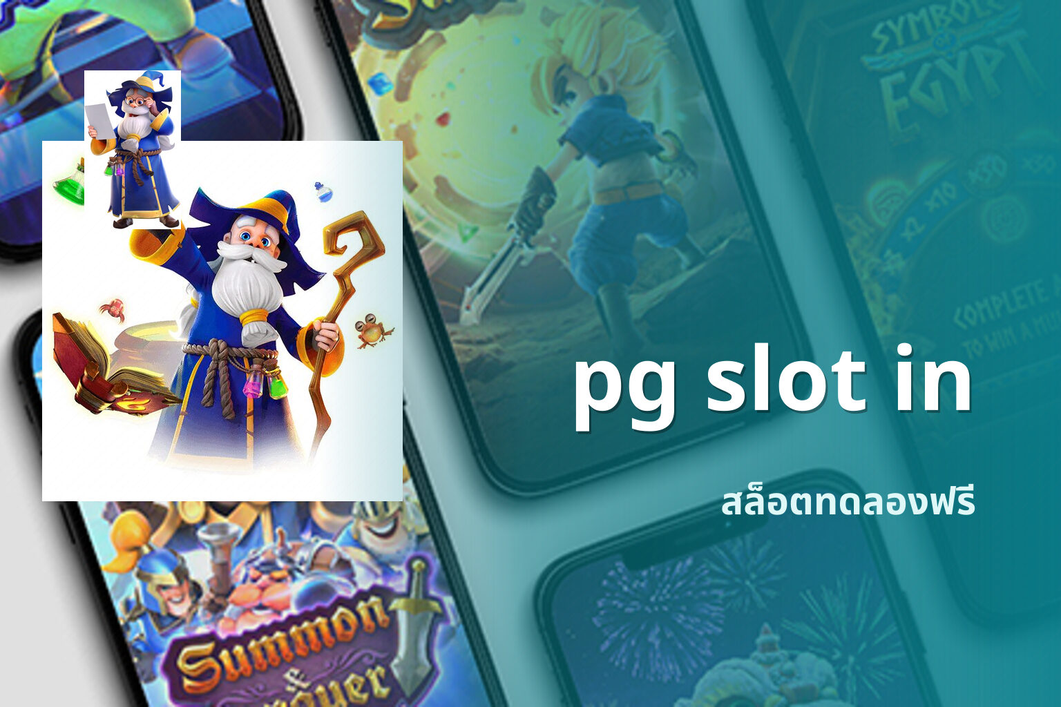 pg slot in - pg slot game
