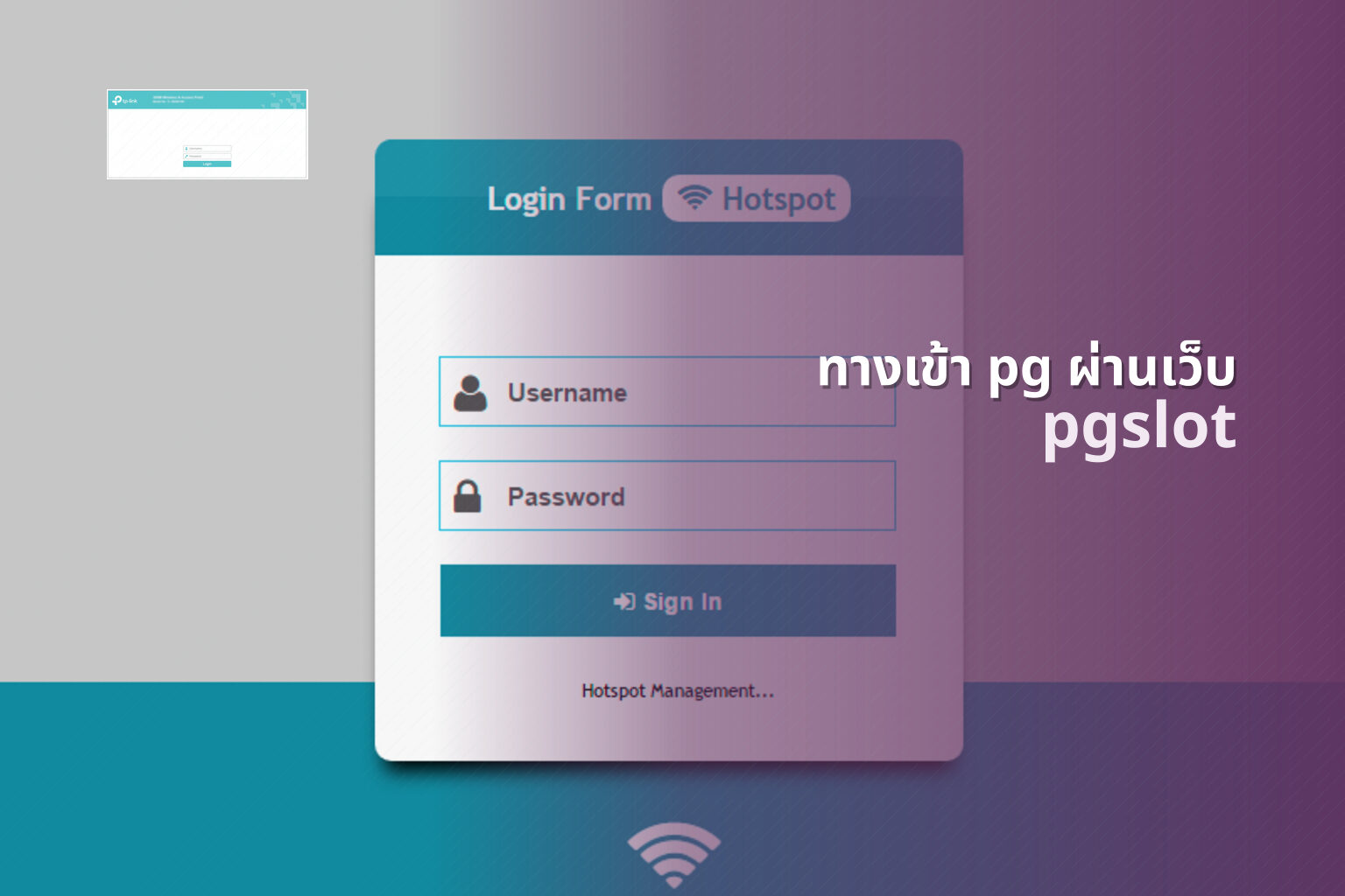 ทางเข้า pg ผ่านเว็บ - PG access