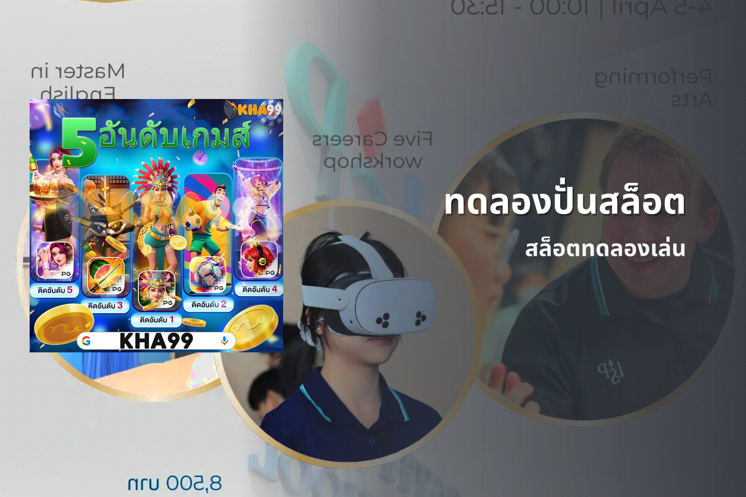 ทดลองปั่นสล็อต สล็อตทดลองเล่น