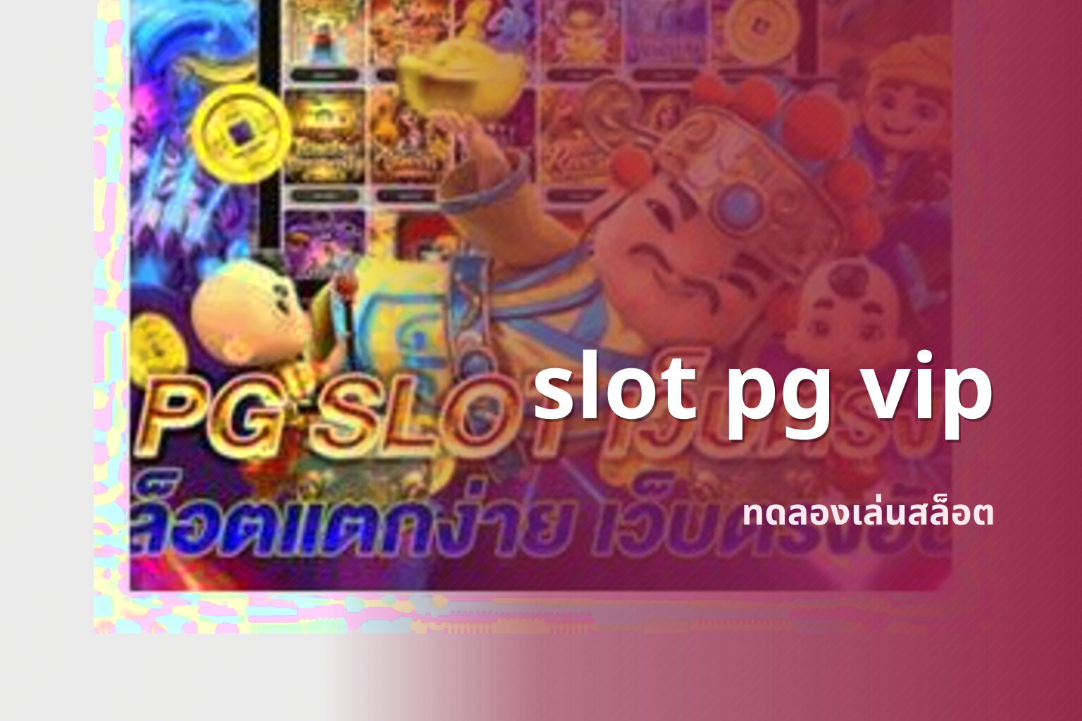 slot pg vip - pg slots