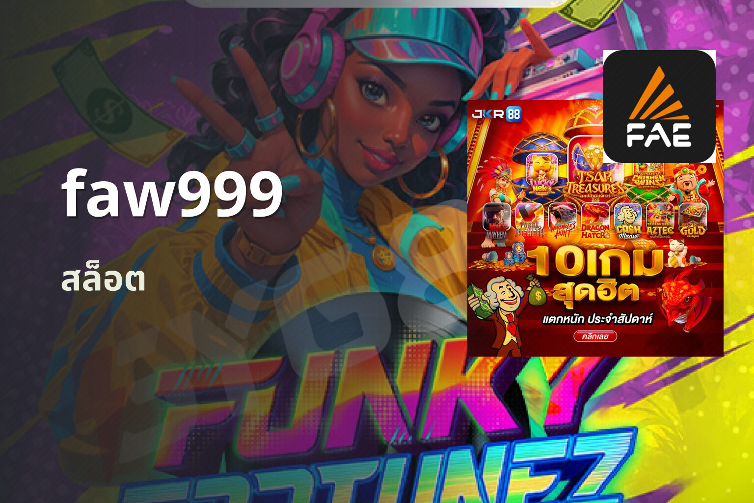 faw999 - Faw99 online gaming platform