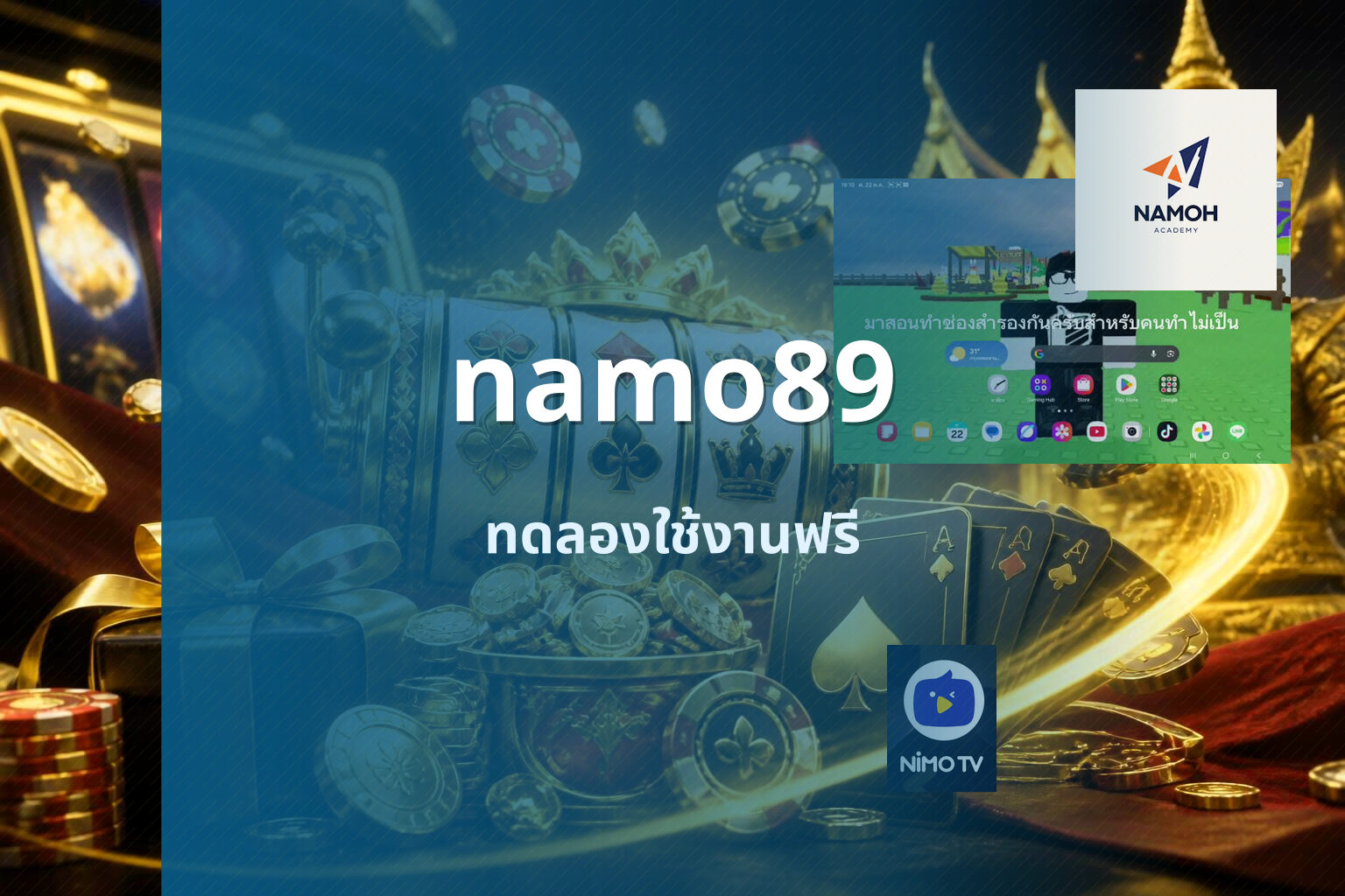 namo89 - online gaming platform