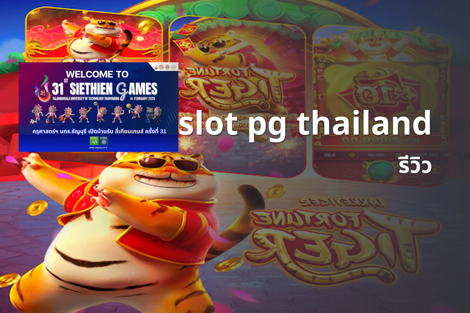 slot pg thailand - online slot games