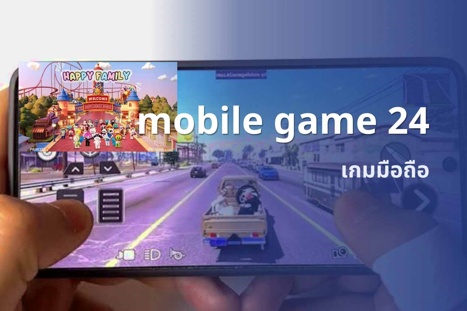 mobile game 24 - mobile gaming