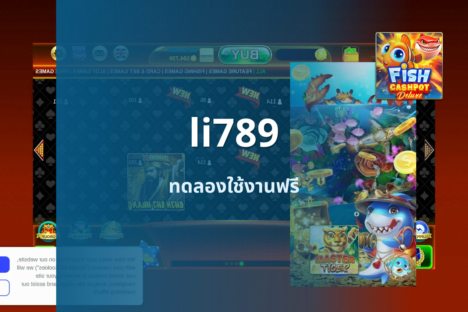 li789 ทดลองใช้งานฟรี