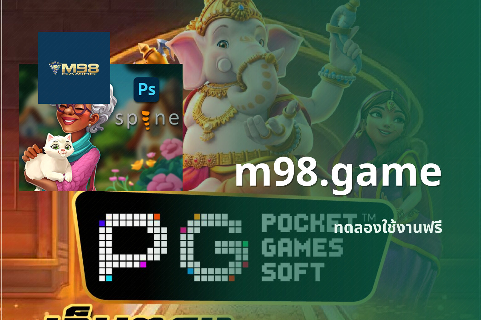 m98.game - online gaming platform