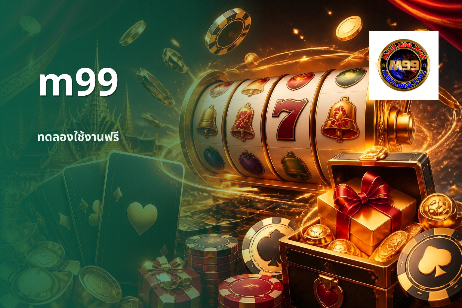 m99 - online gaming platform