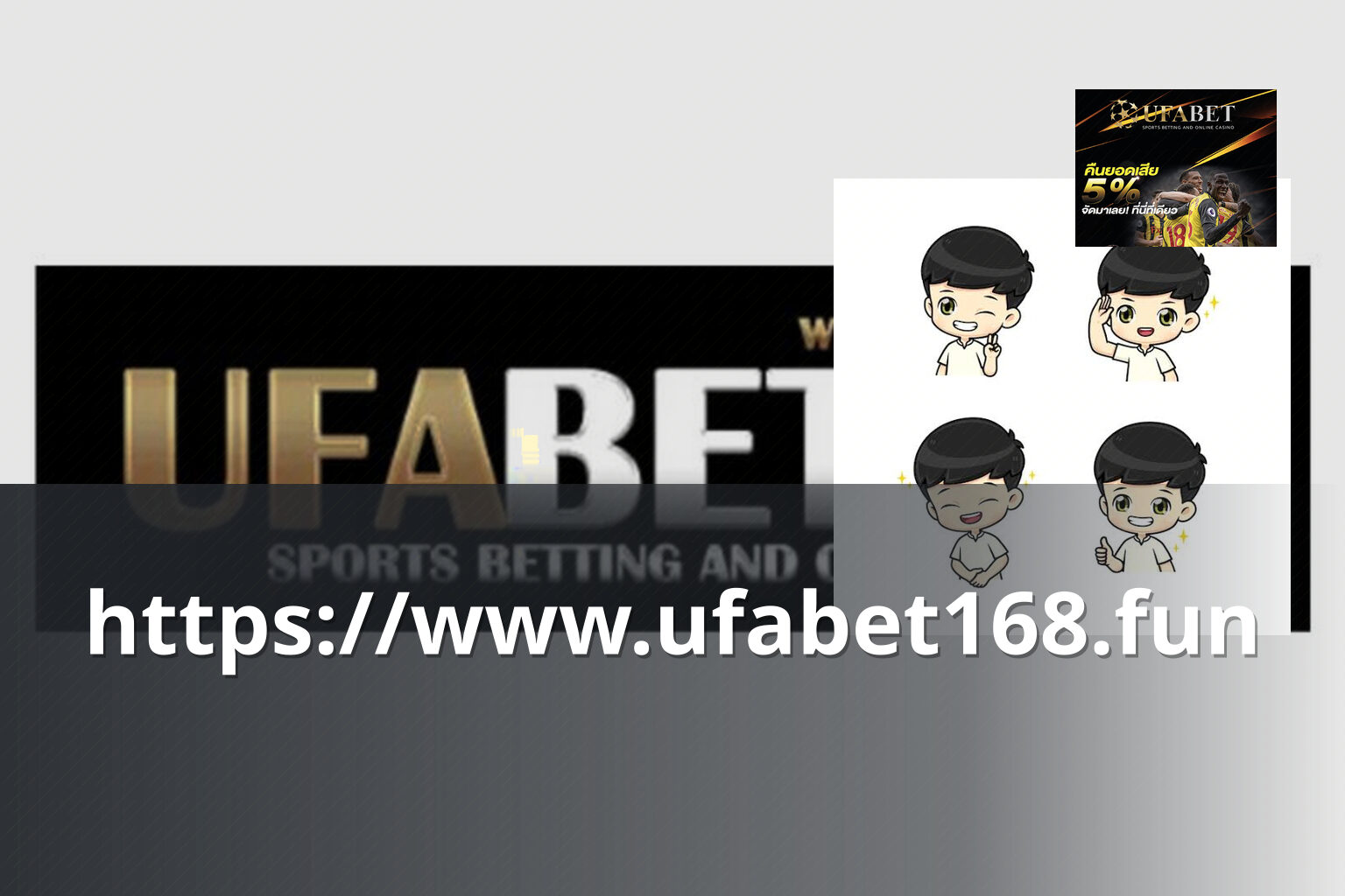 https://www.ufabet168.fun - ufabet access