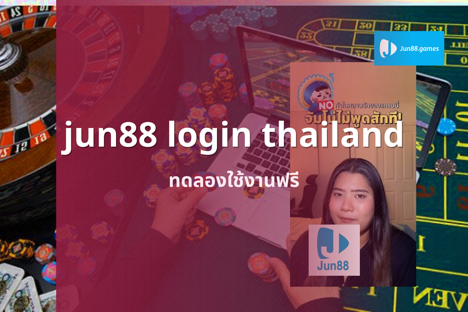 jun88 login thailand - online gaming platform