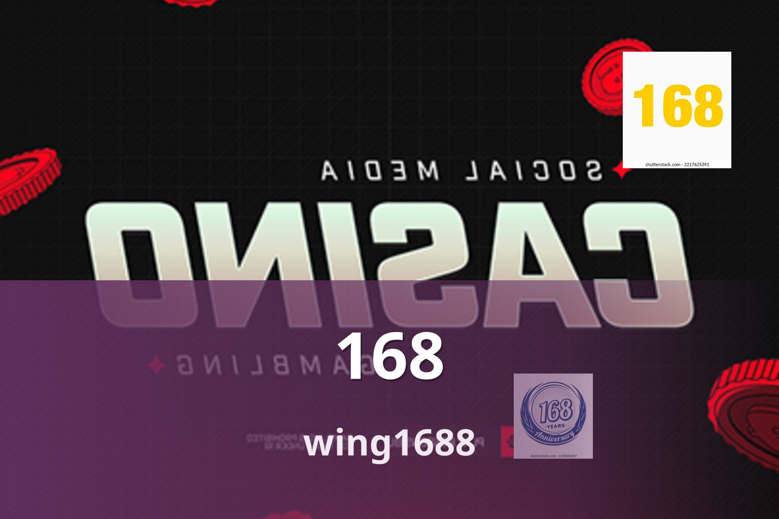 168 wing1688