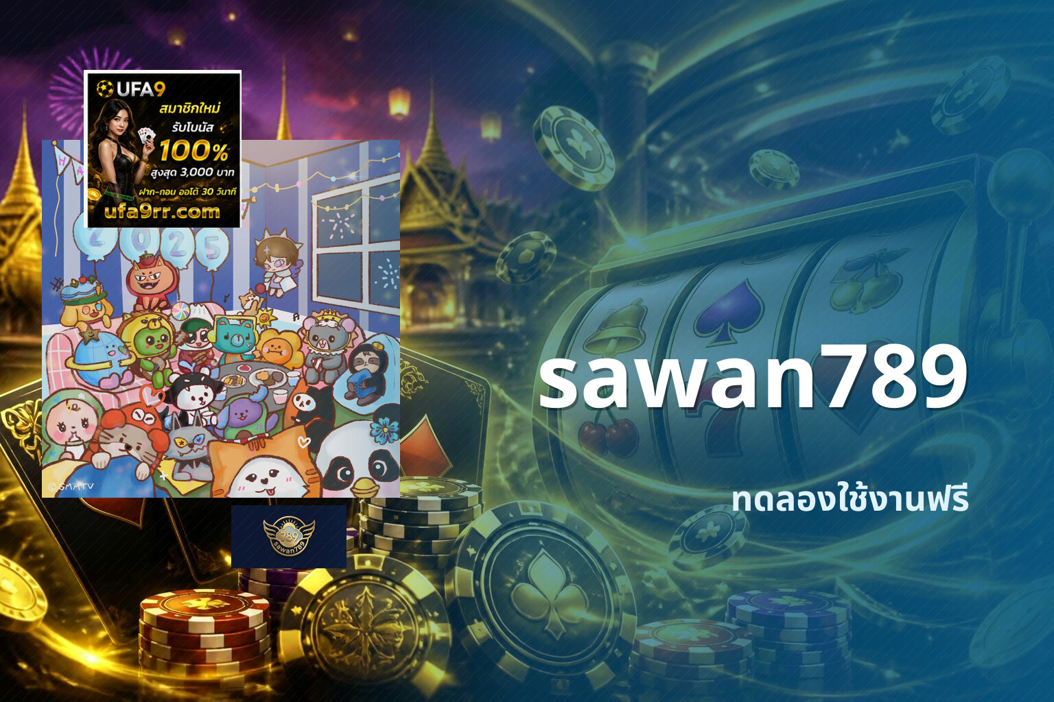 sawan789 - online gaming platform