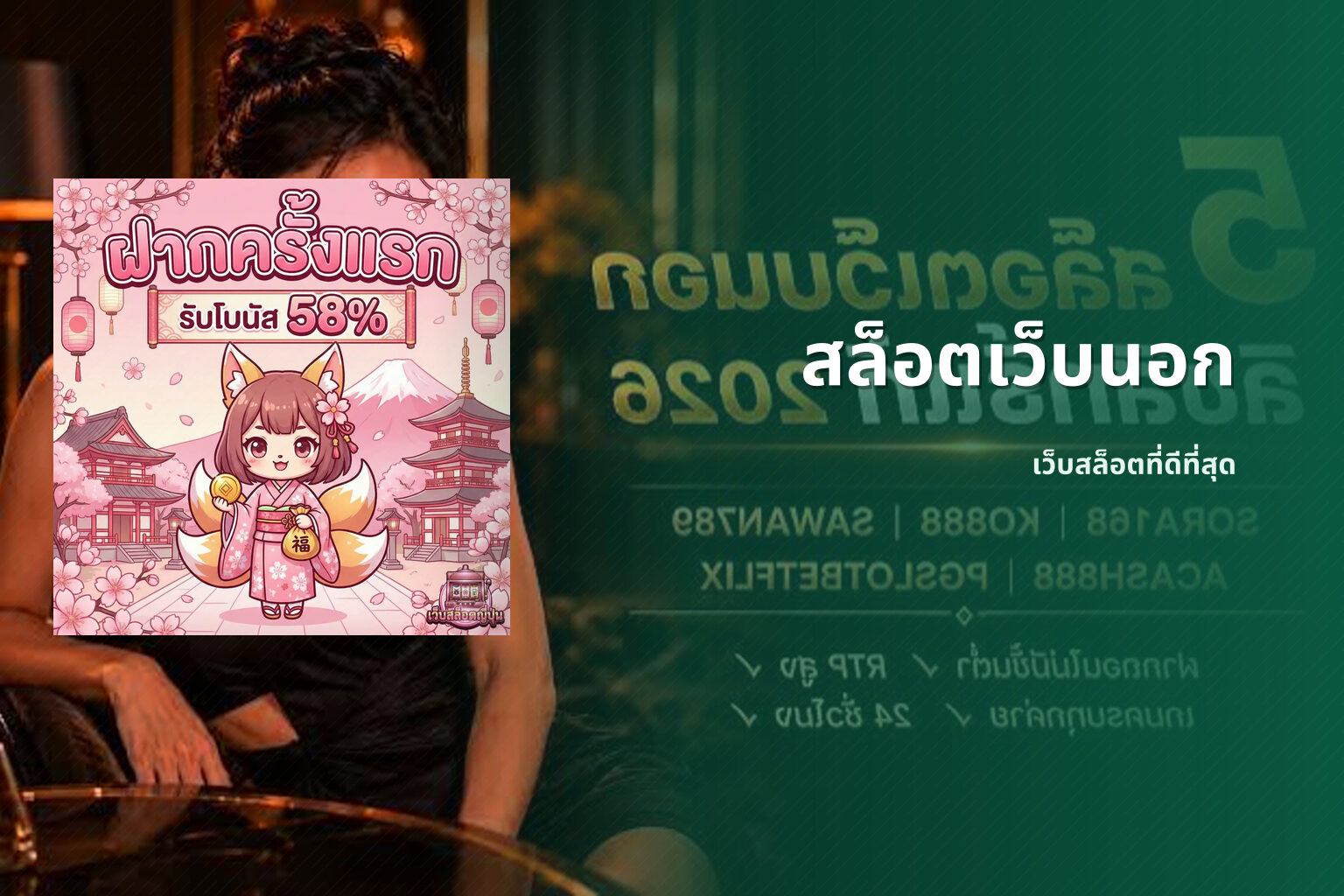 สล็อตเว็บนอก - international online slot service