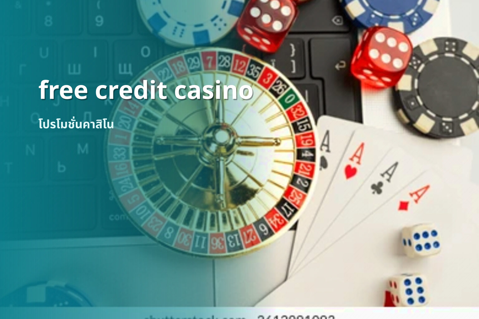 free credit casino - casino credit offers