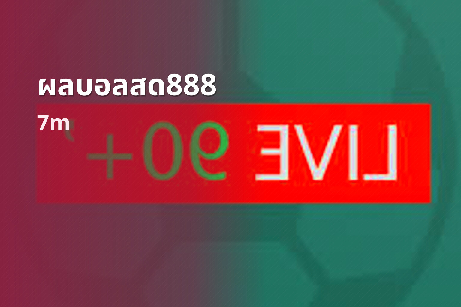ผลบอลสด888 - sports scores