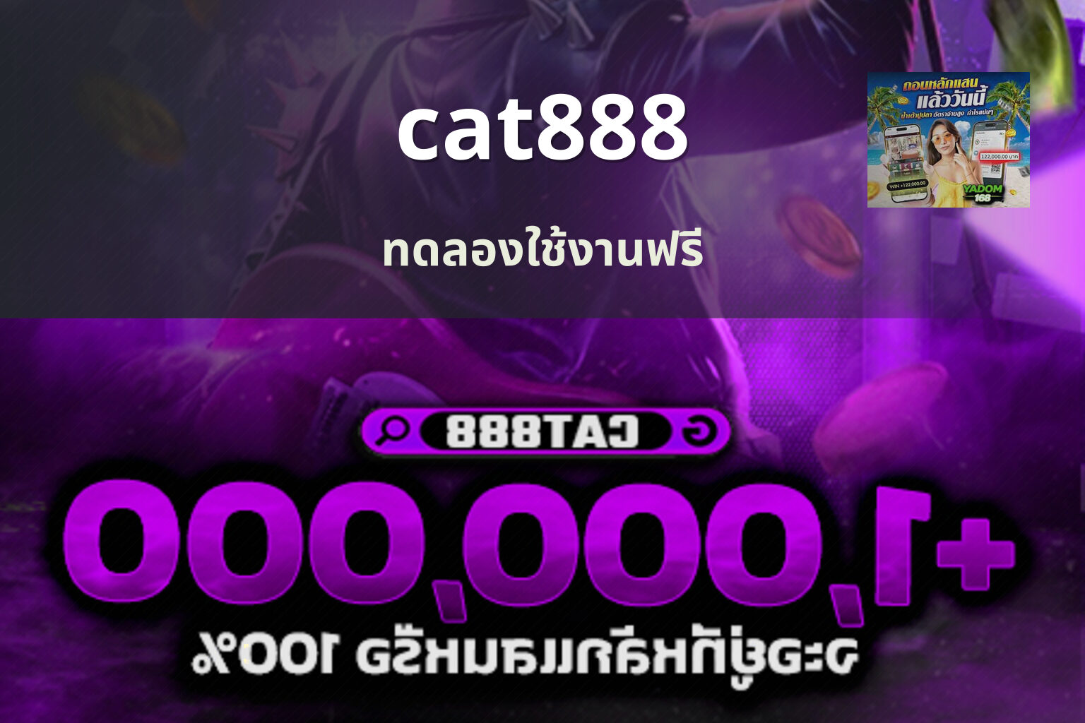 cat888 - online gaming platform