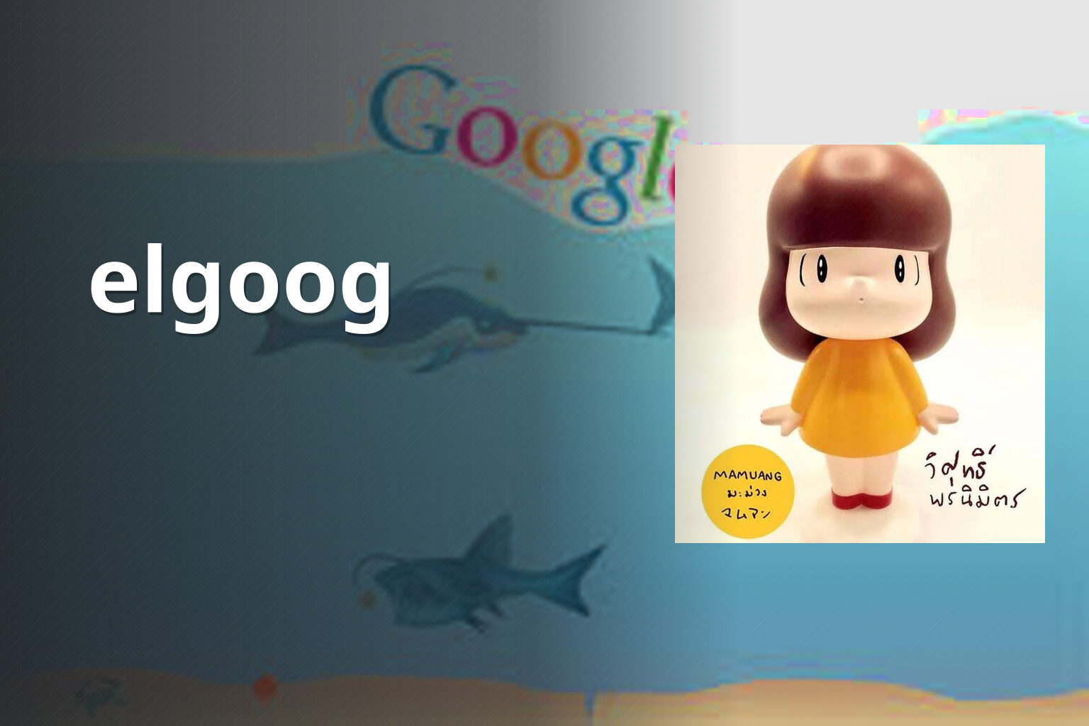 elgoog - search engine