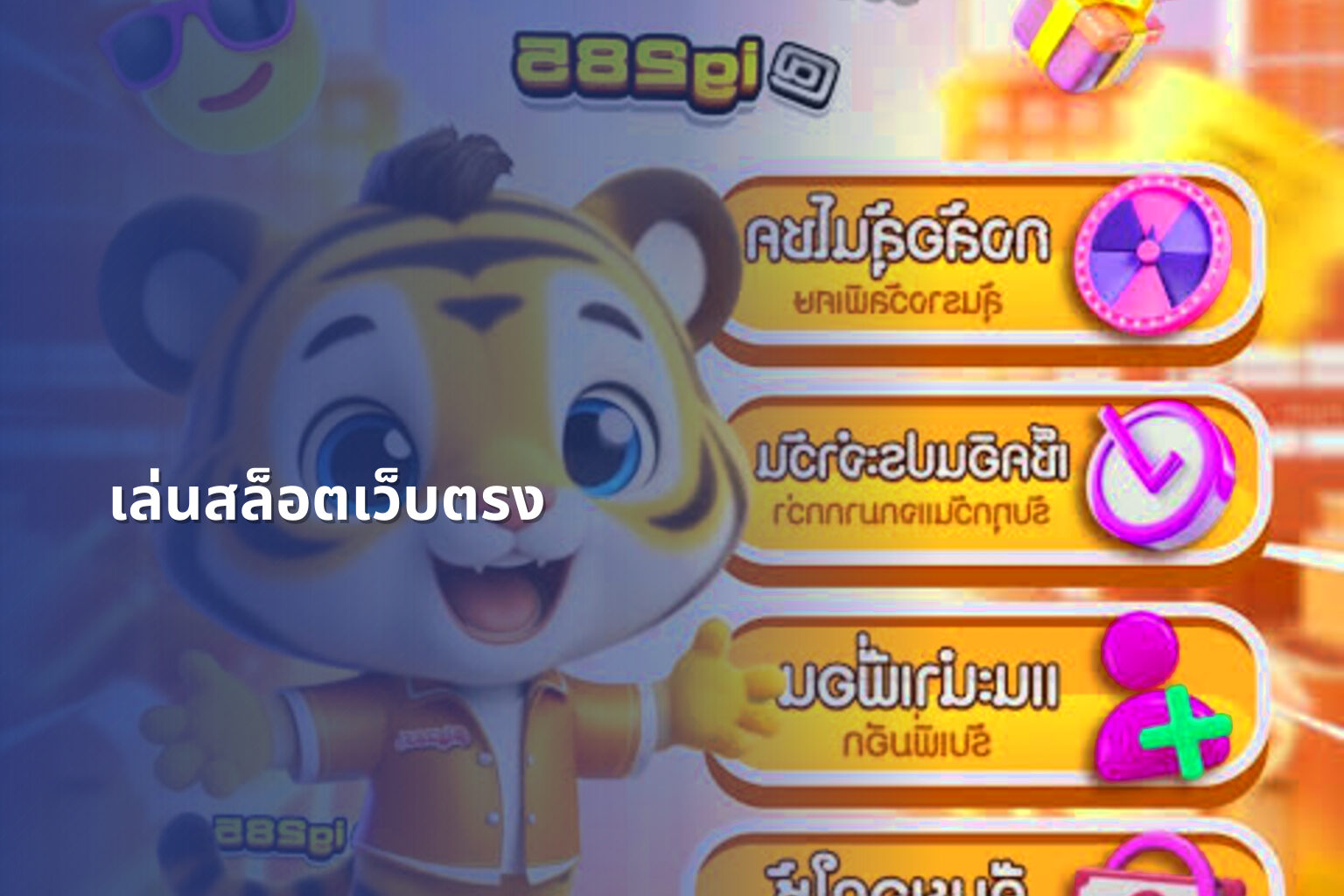 เล่นสล็อตเว็บตรง - direct slot play