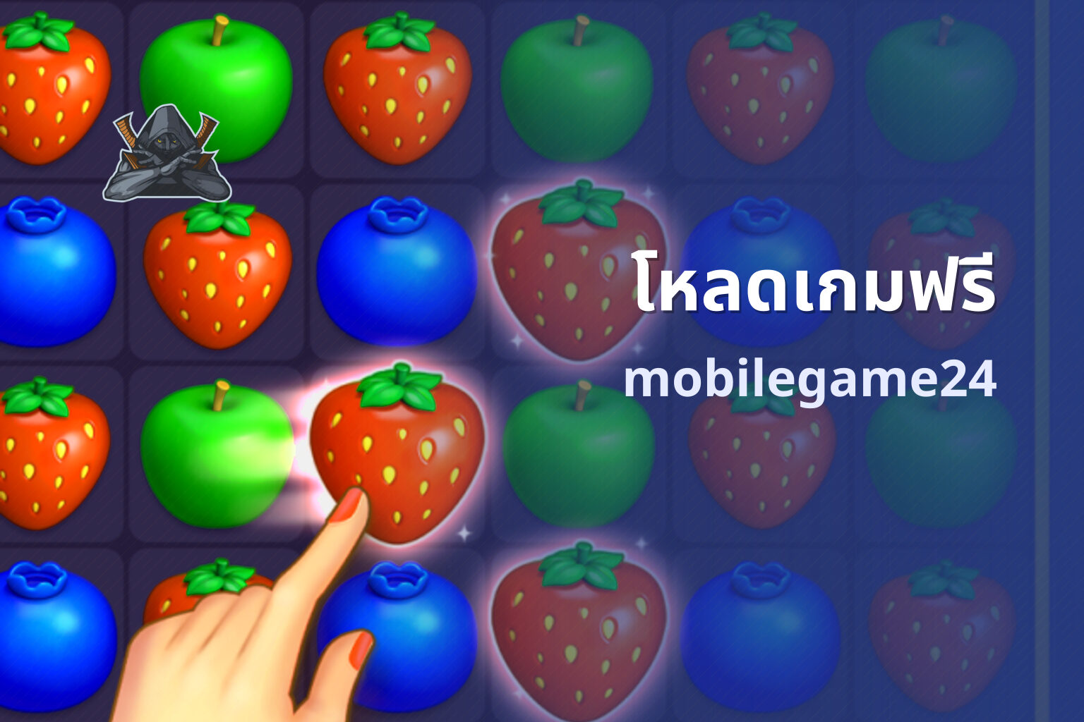 โหลดเกมฟรี mobilegame24