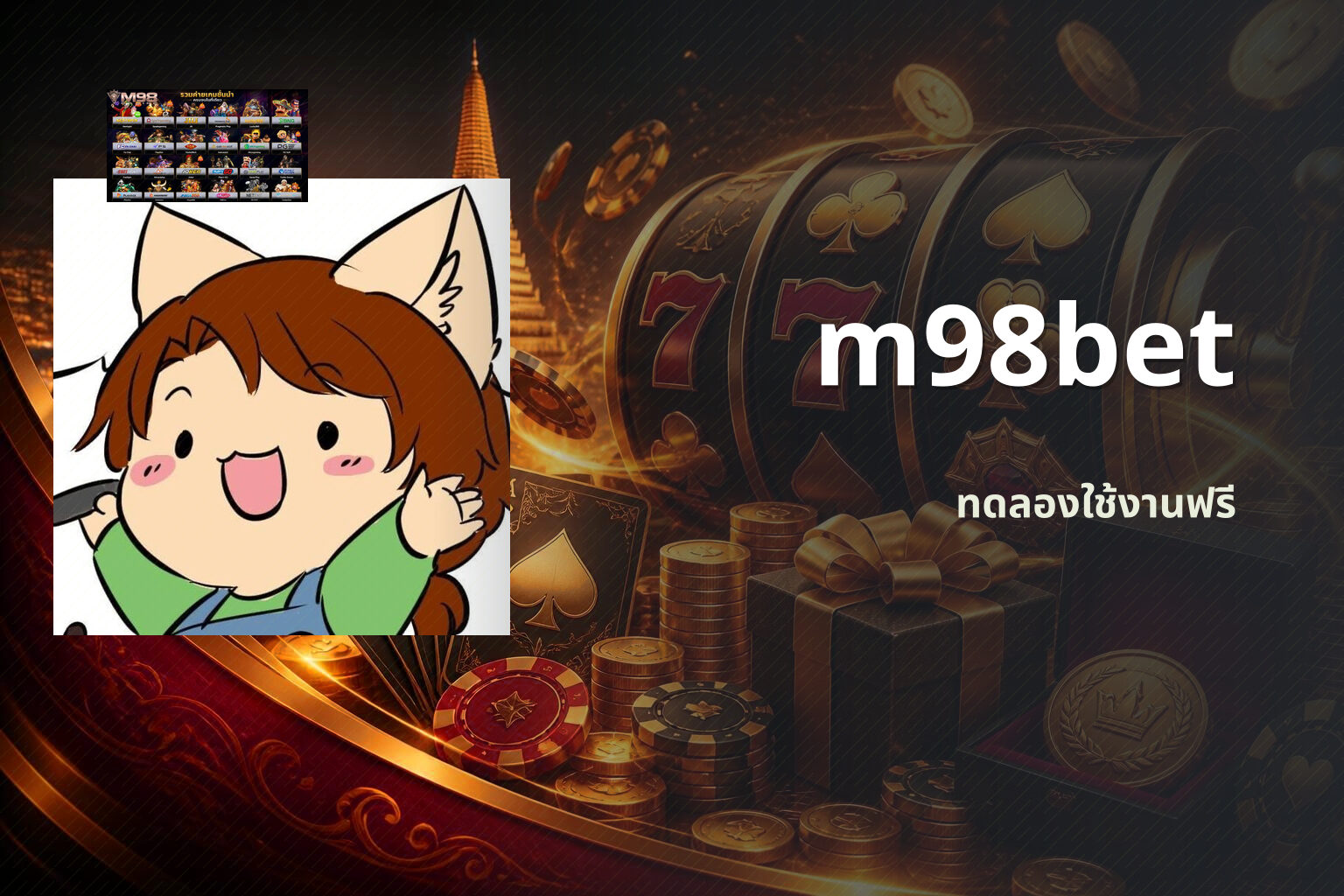 m98bet - online gaming platform