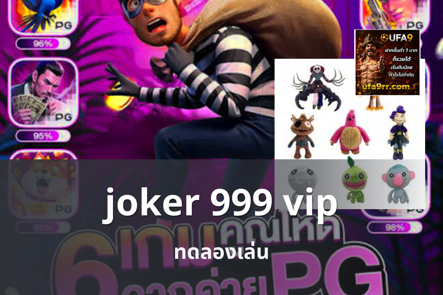 joker 999 vip - joker gaming