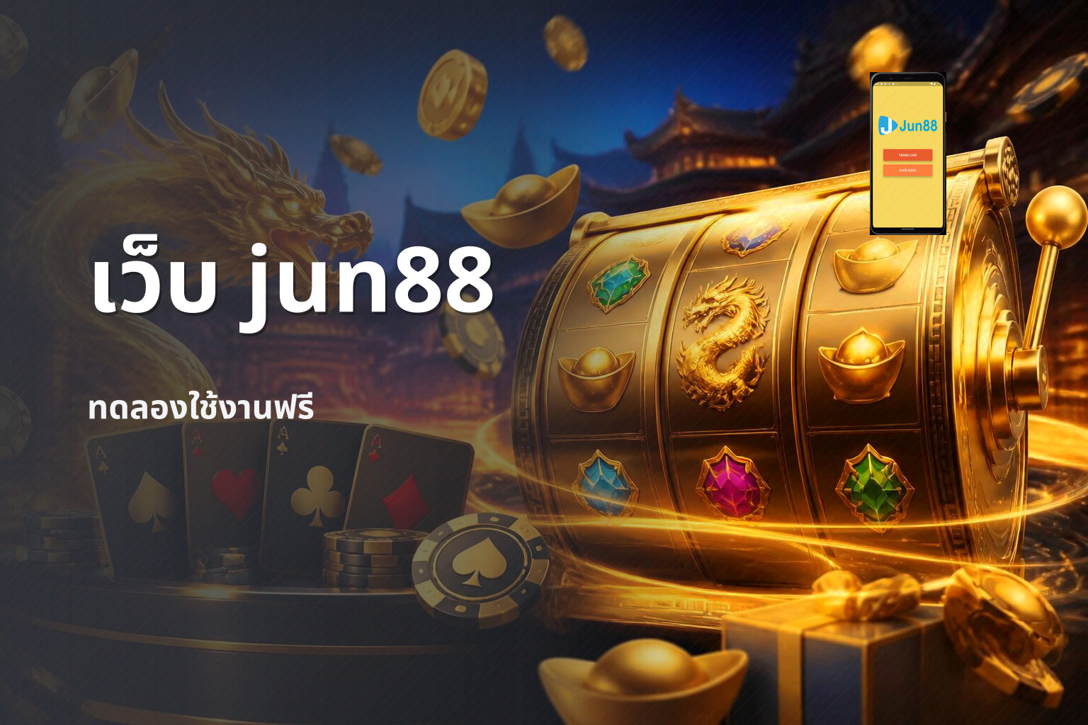เว็บ jun88 - online gaming platform