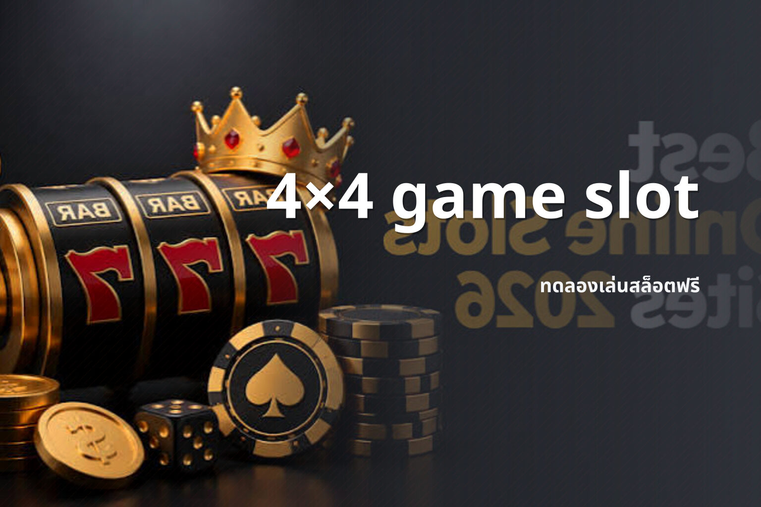 4×4 game slot - online slot games