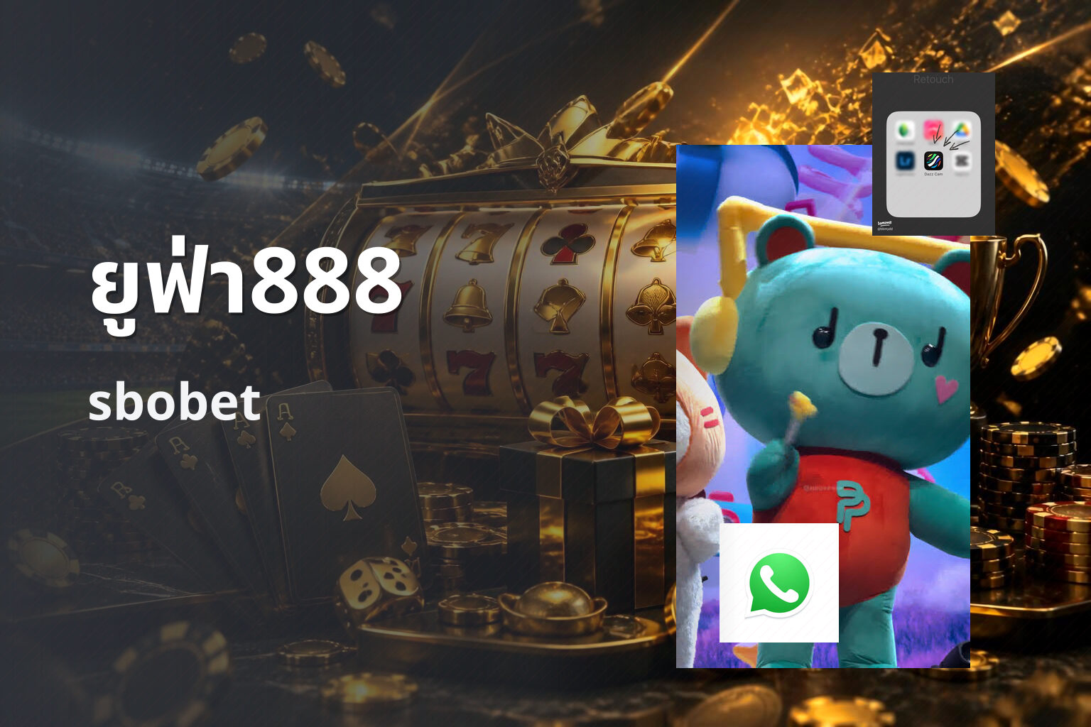 ยูฟ่า888 sbobet