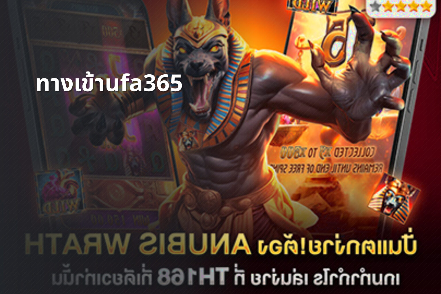 ทางเข้าufa365 - online betting access