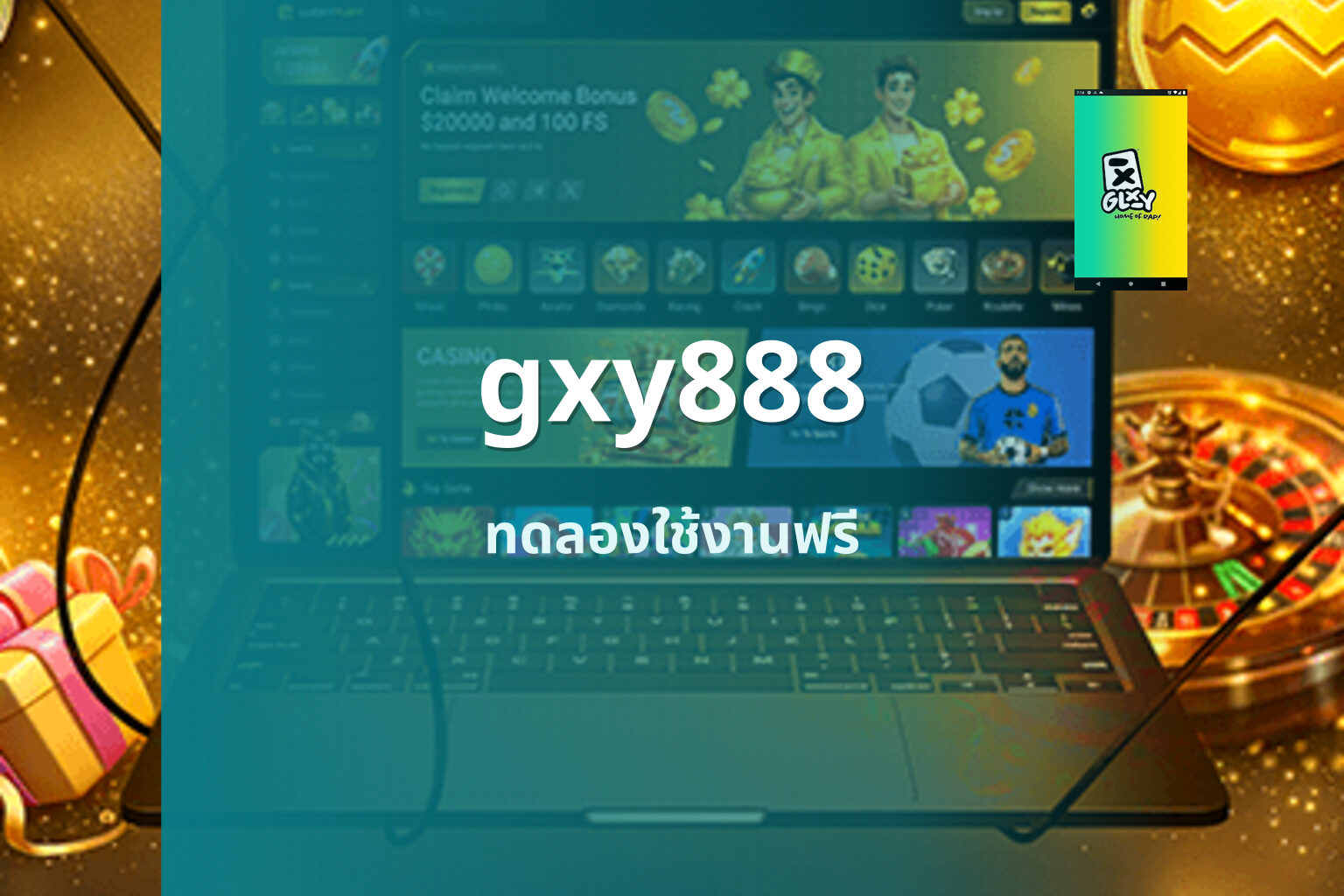gxy888 - online gaming platform