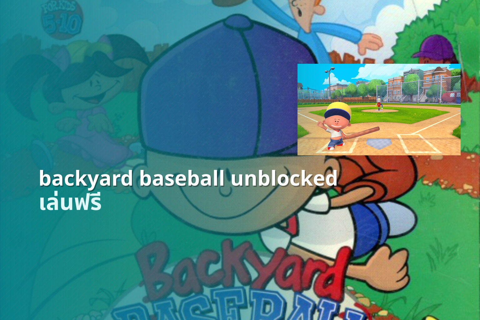 backyard baseball unblocked - online games