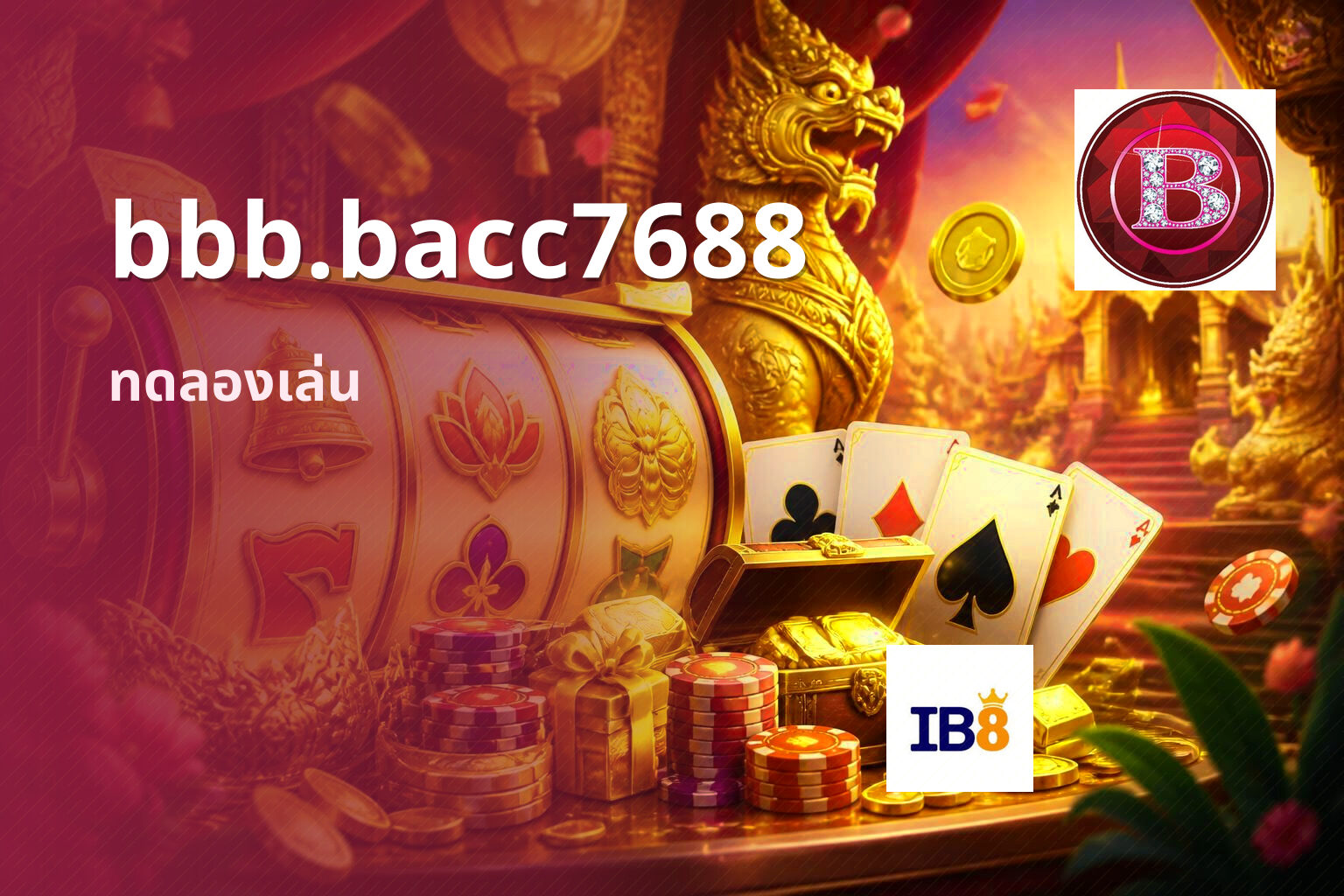 bbb.bacc7688 ทดลองเล่น