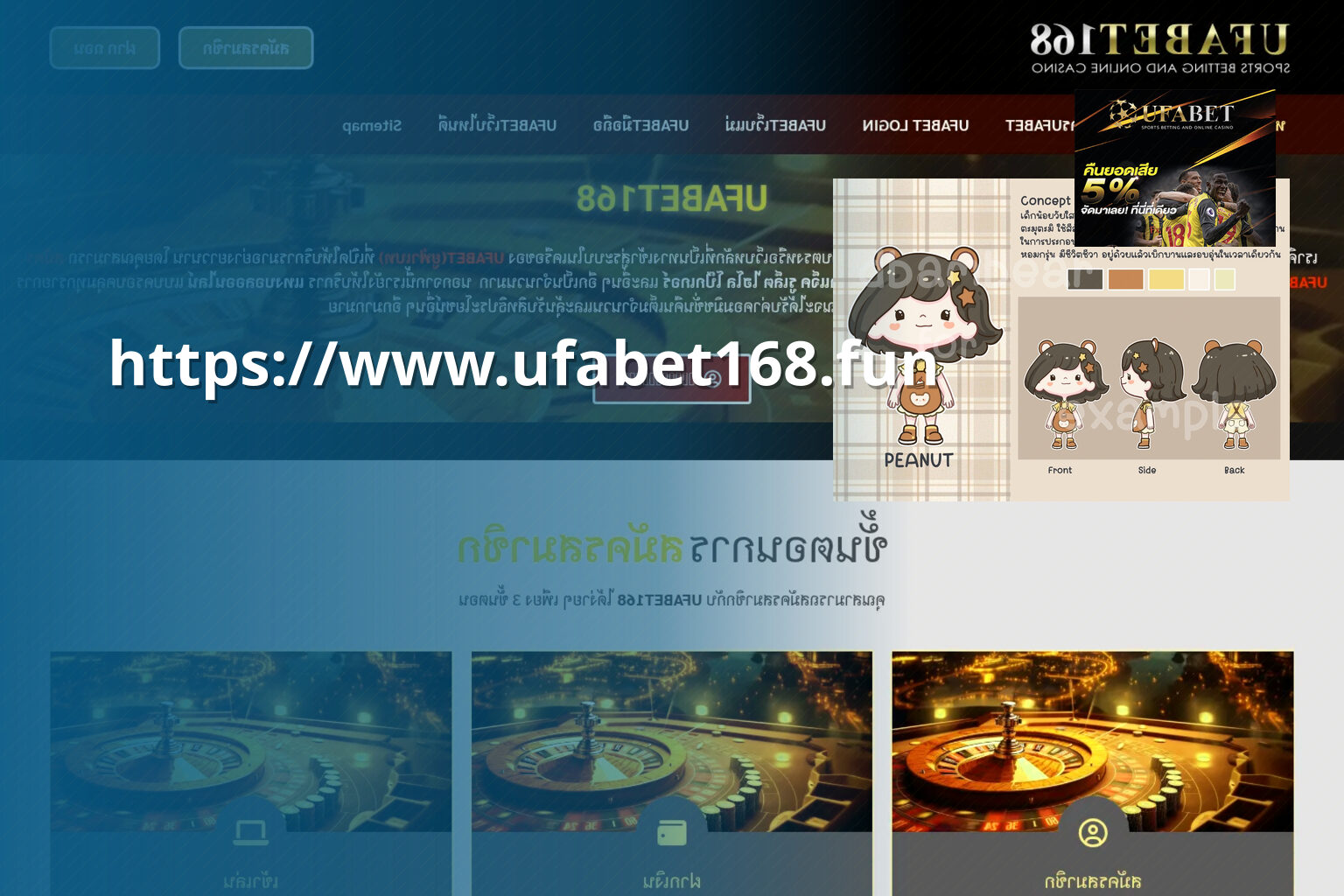 https://www.ufabet168.fun - ufabet access