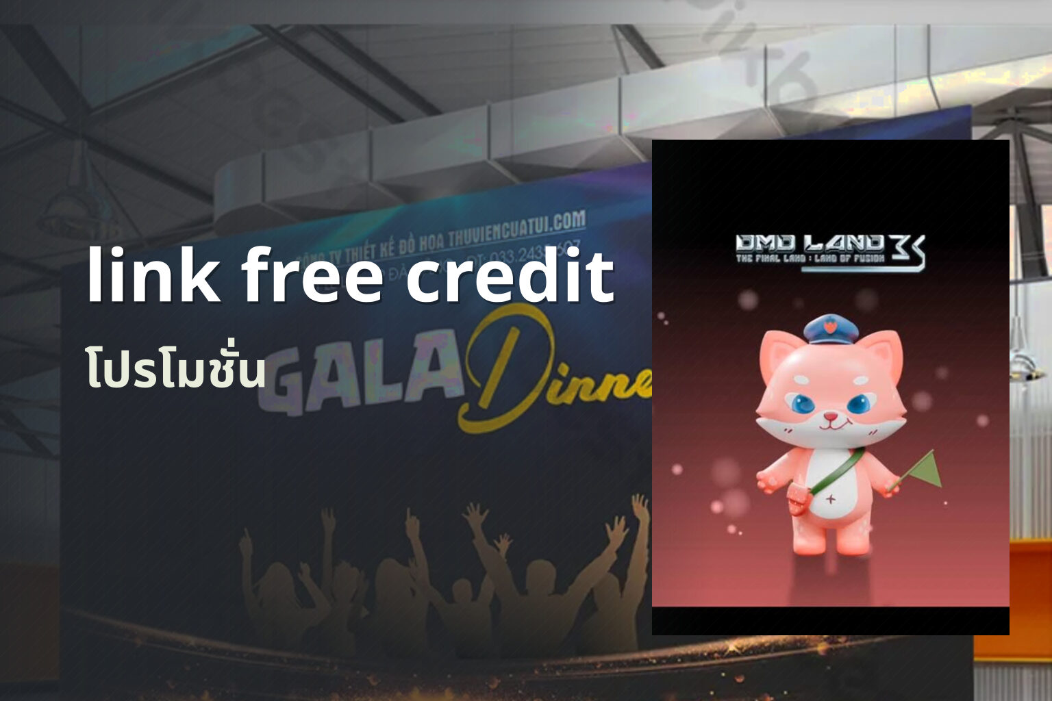 link free credit - credit promotion