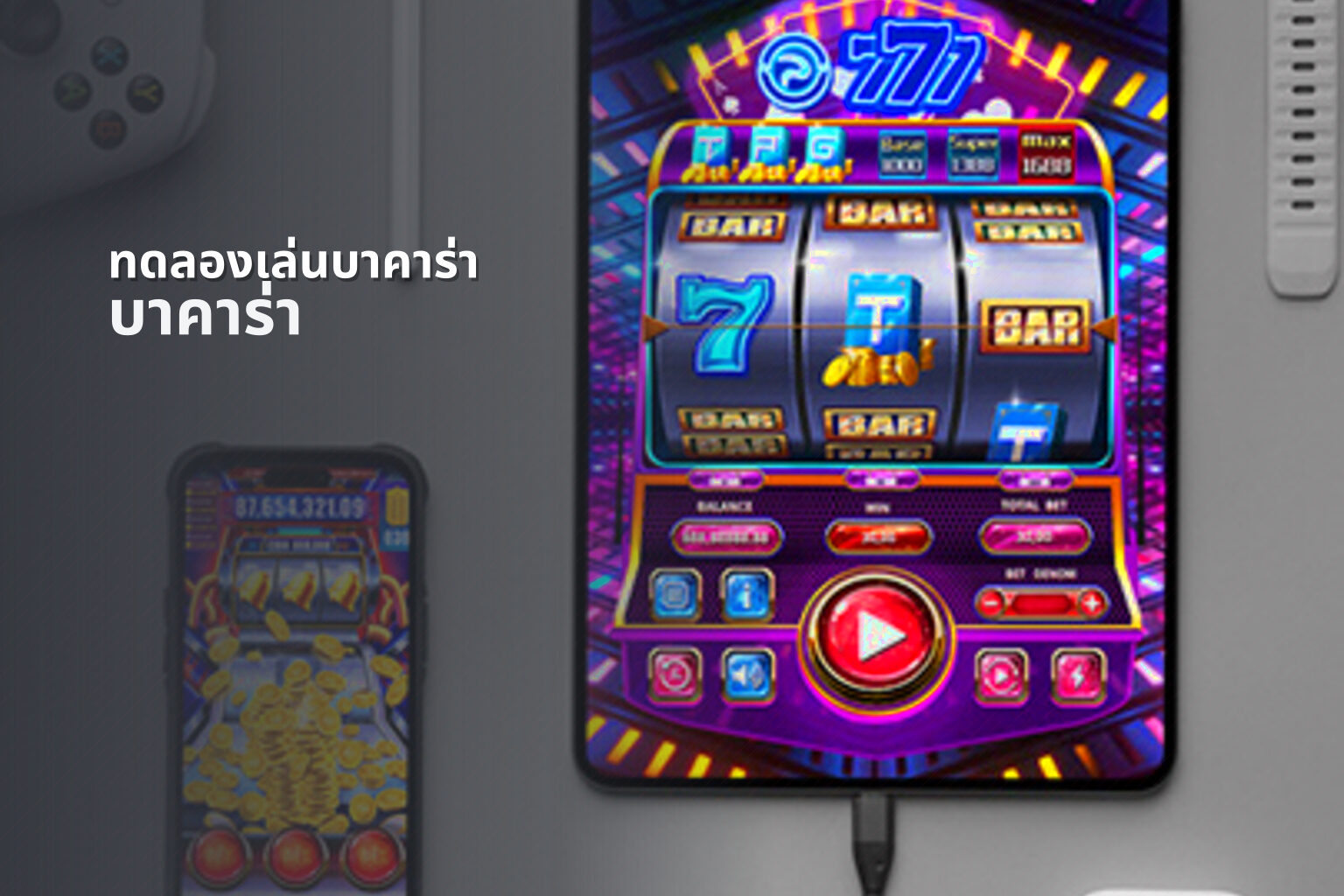 ทดลองเล่นบาคาร่า - casino games