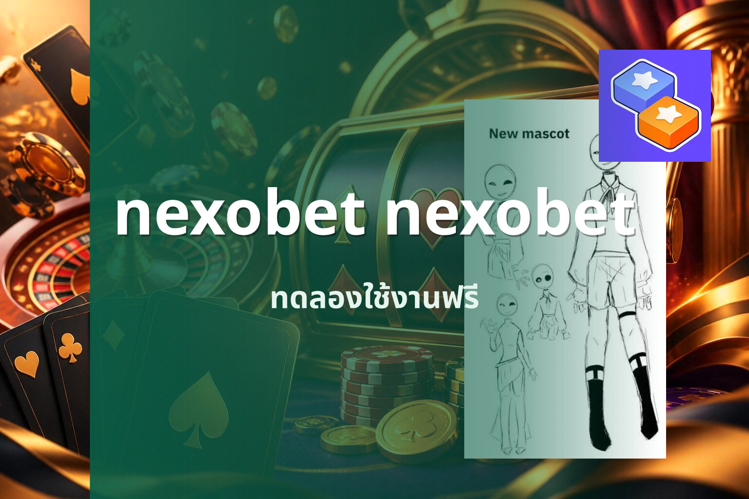 nexobet nexobet - online gaming platform