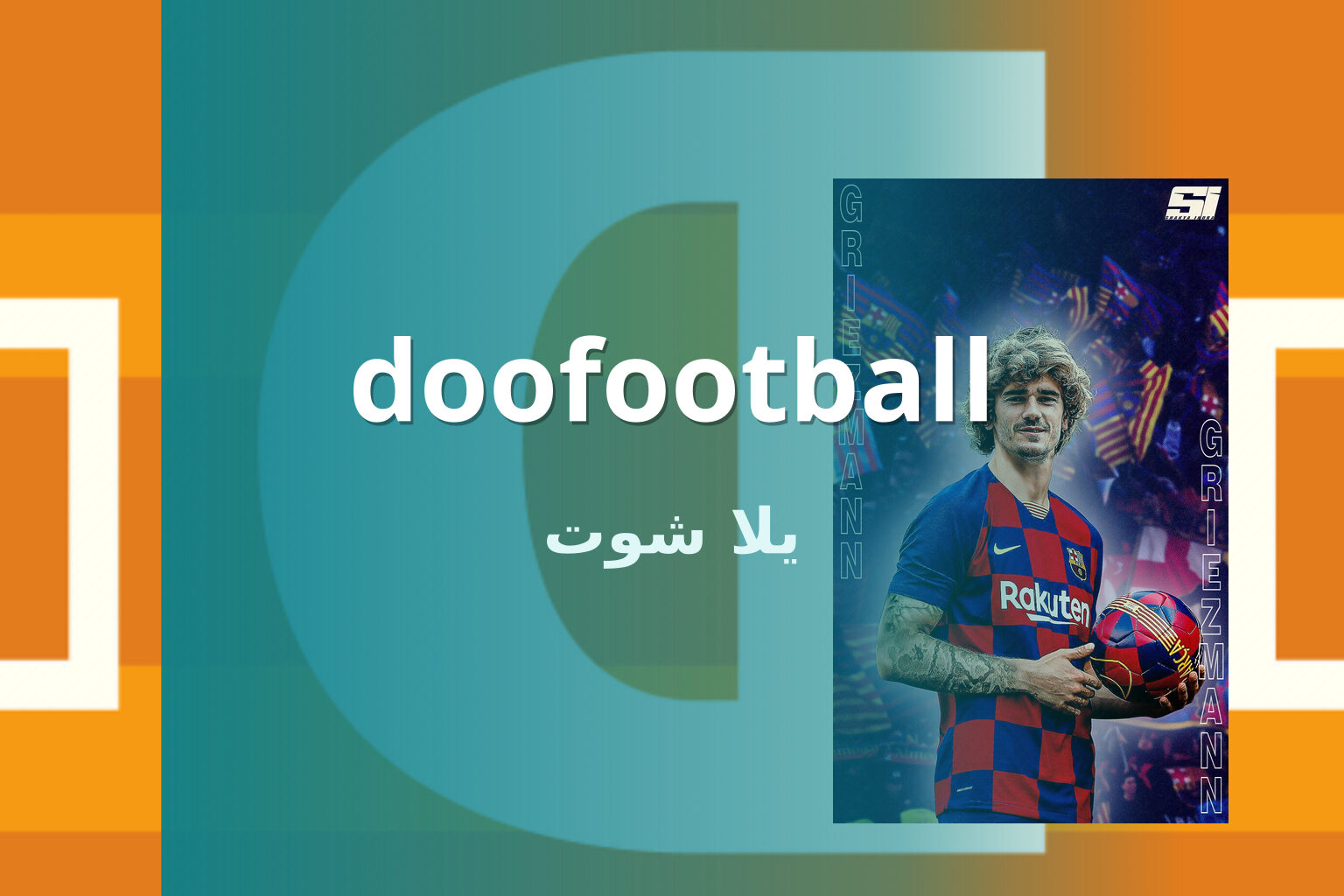 doofootball يلا شوت