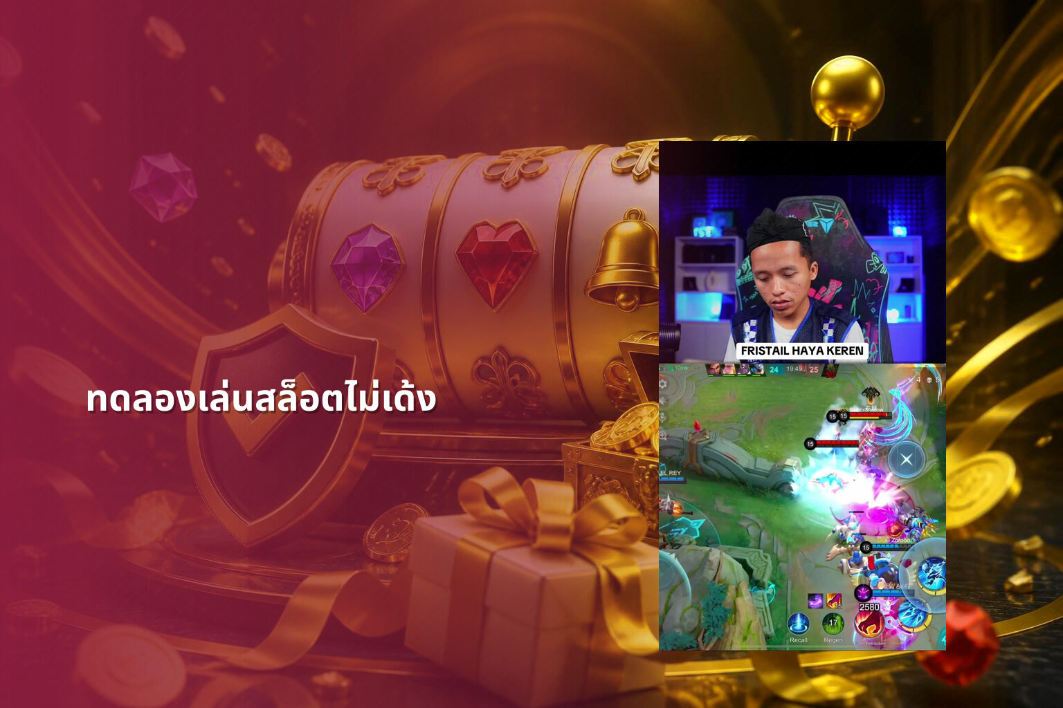 ทดลองเล่นสล็อตไม่เด้ง - slot games