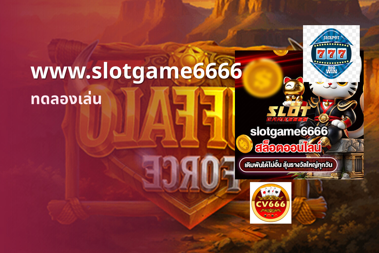 www.slotgame6666 - slot game platform