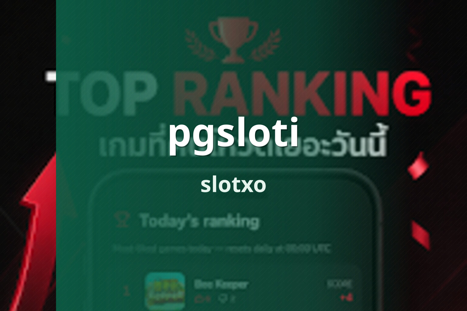 pgsloti slotxo